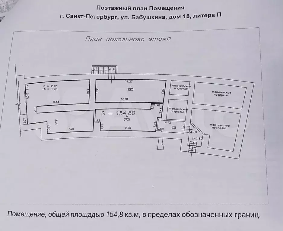 Сдам помещение свободного назначения, 158 м - Фото 0
