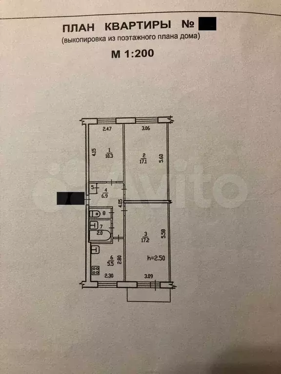3-к. квартира, 61,4 м, 2/5 эт. - Фото 0