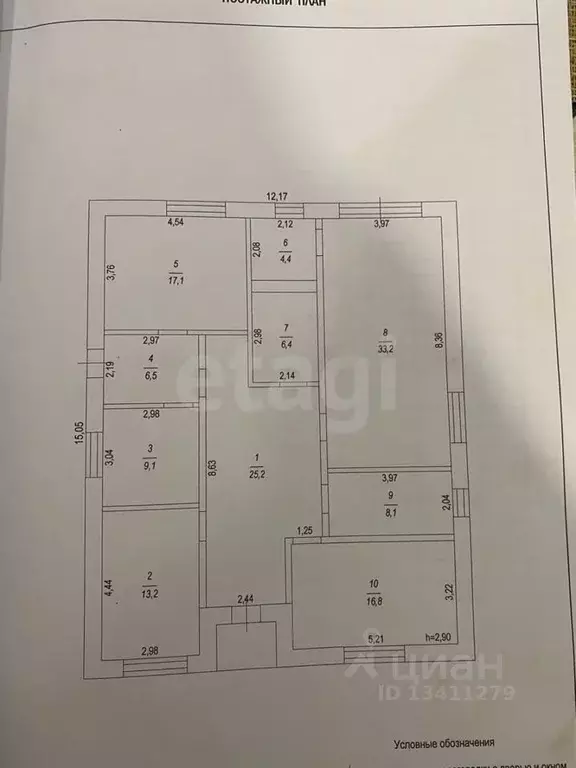 Дом в Белгородская область, Корочанский район, Мелиховское с/пос, с. ... - Фото 2