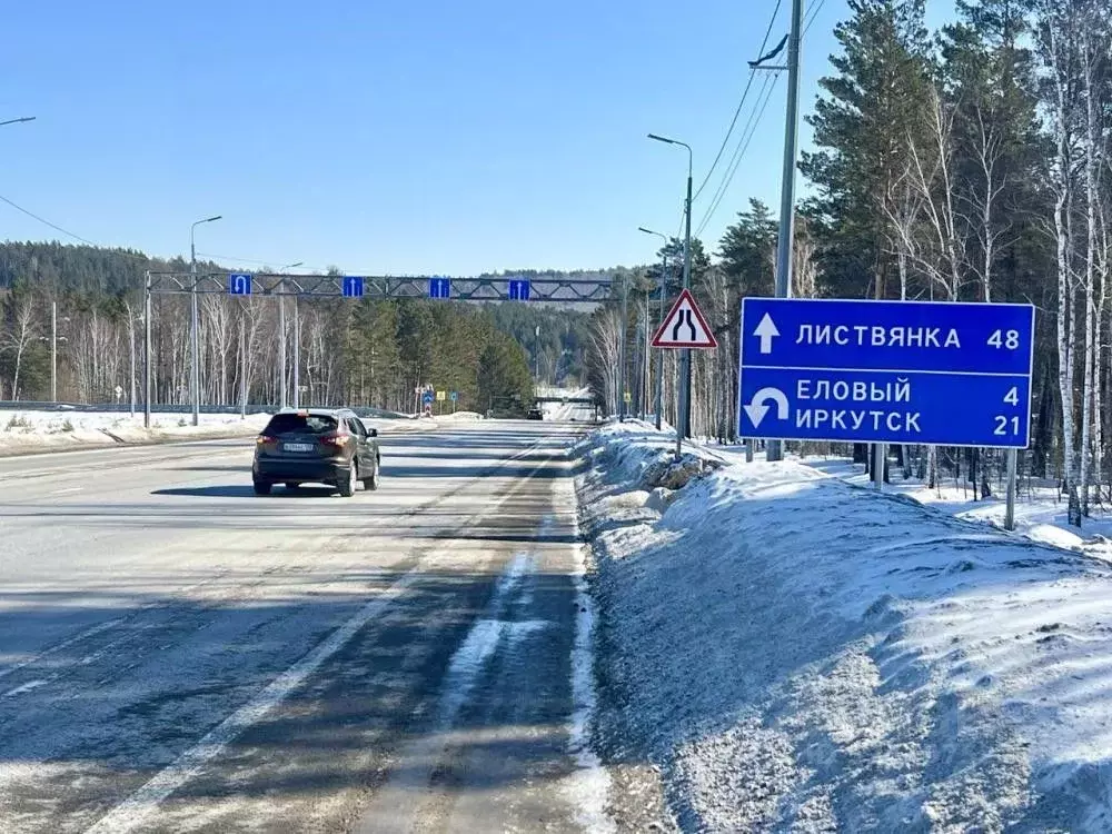 Участок в Иркутская область, Иркутский муниципальный округ, д. ... - Фото 1