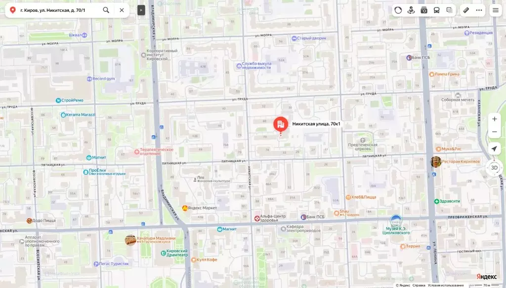 Помещение свободного назначения в Кировская область, Киров ул. ... - Фото 1