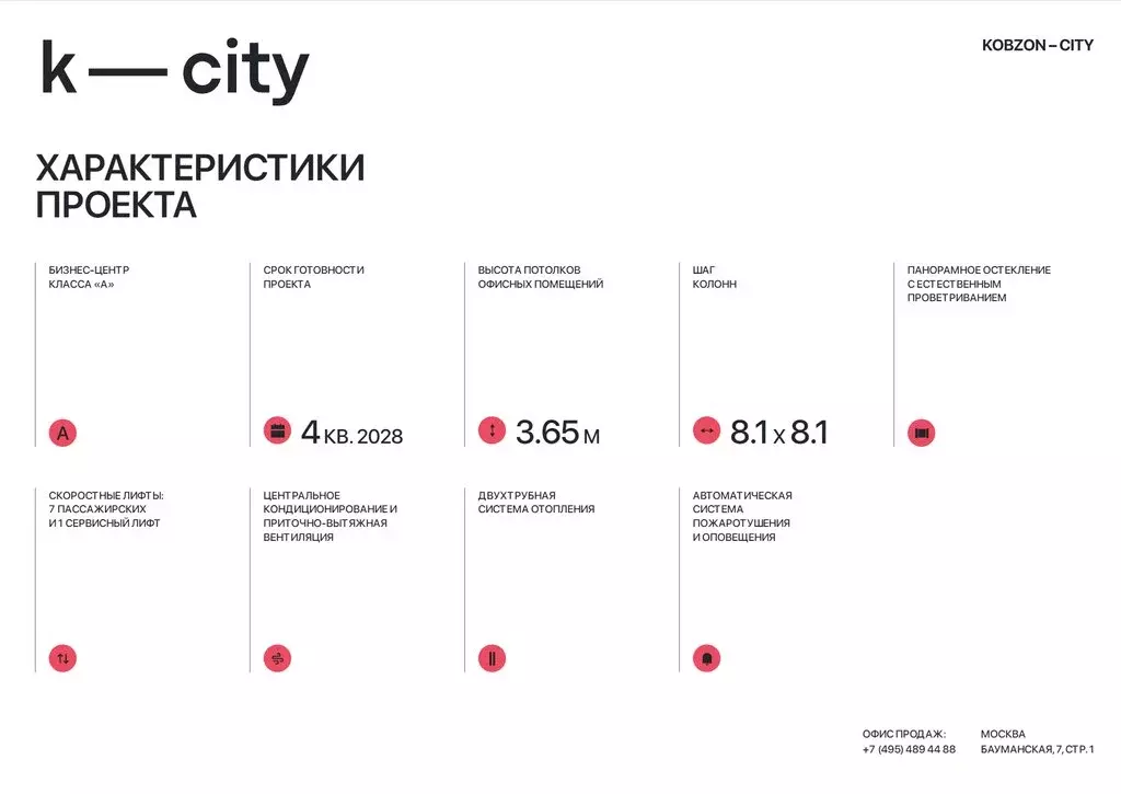 Офис (35.8 м) - Фото 1