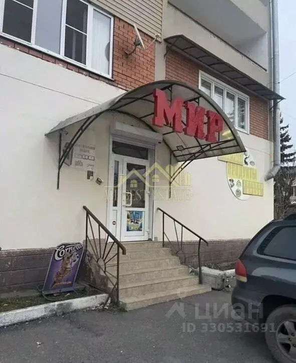 Помещение свободного назначения в Северная Осетия, Владикавказ ул. ... - Фото 1
