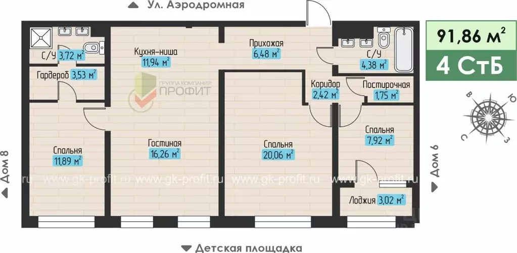 4-к кв. Татарстан, Набережные Челны ул. Жданова, 5 (91.86 м) - Фото 1