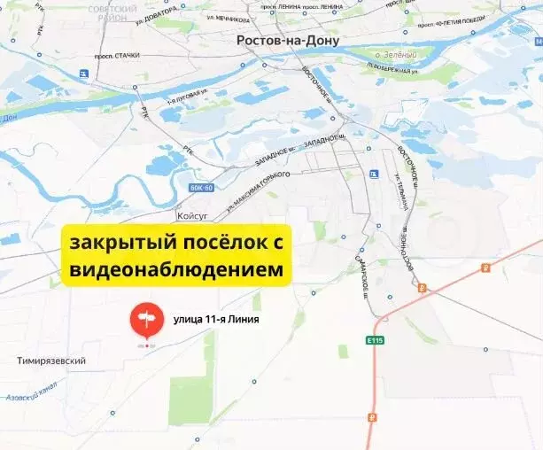 Участок 6 сот. (СНТ, ДНП) - Фото 1