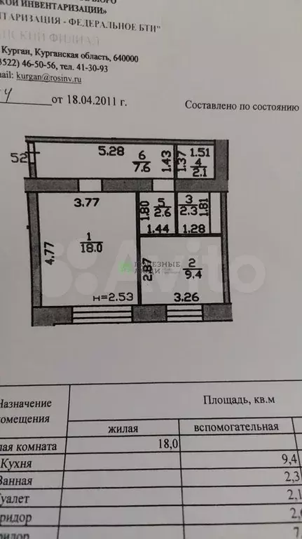 1-к. квартира, 42 м, 1/10 эт. - Фото 0