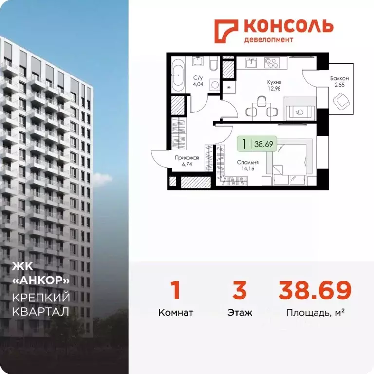 1-к кв. Нижегородская область, Нижний Новгород 15-й Канавинского ... - Фото 1