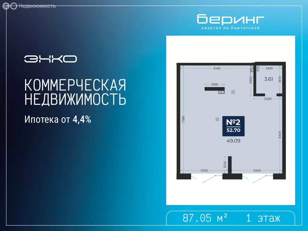 Помещение свободного назначения (87.05 м) - Фото 1