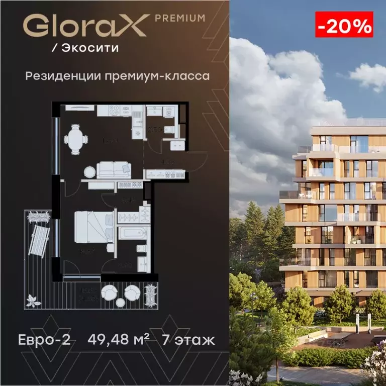 1-к кв. Татарстан, Казань Глоракс Премиум Экосити жилой комплекс ... - Фото 1