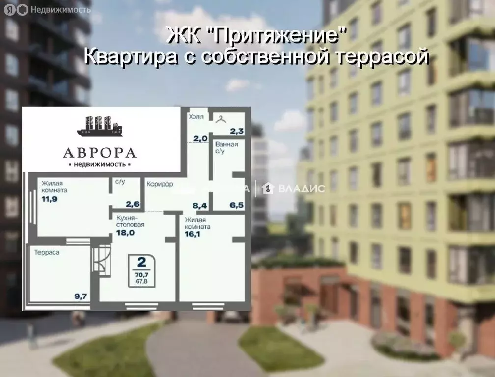 2-комнатная квартира: Магнитогорск, Советская улица, 132Б (67.8 м) - Фото 1