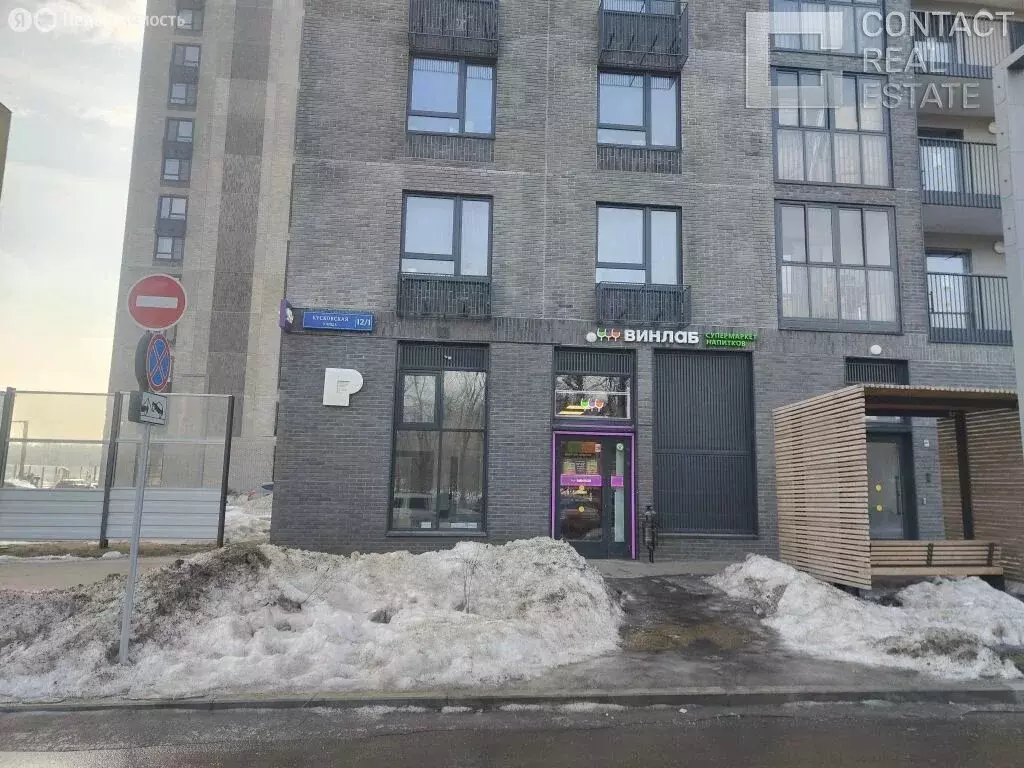 Помещение свободного назначения (107.4 м) - Фото 2