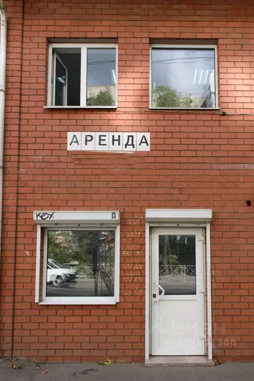 Офис в Краснодарский край, Краснодар Центральный мкр, ул. ... - Фото 1