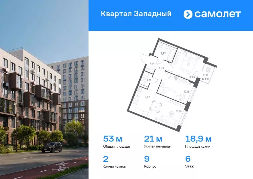 2-к кв. Москва д. Большое Свинорье, ш. Боровское, 62к9 (53.0 м) - Фото 0