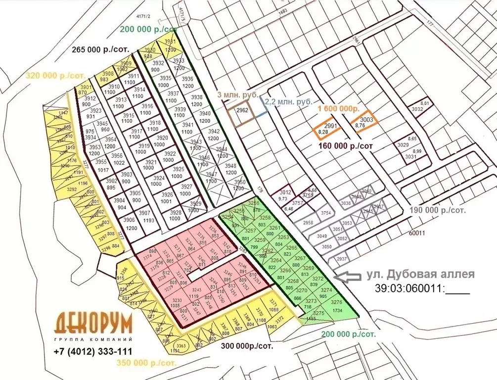 Участок в Калининградская область, Гурьевский муниципальный округ, ... - Фото 2
