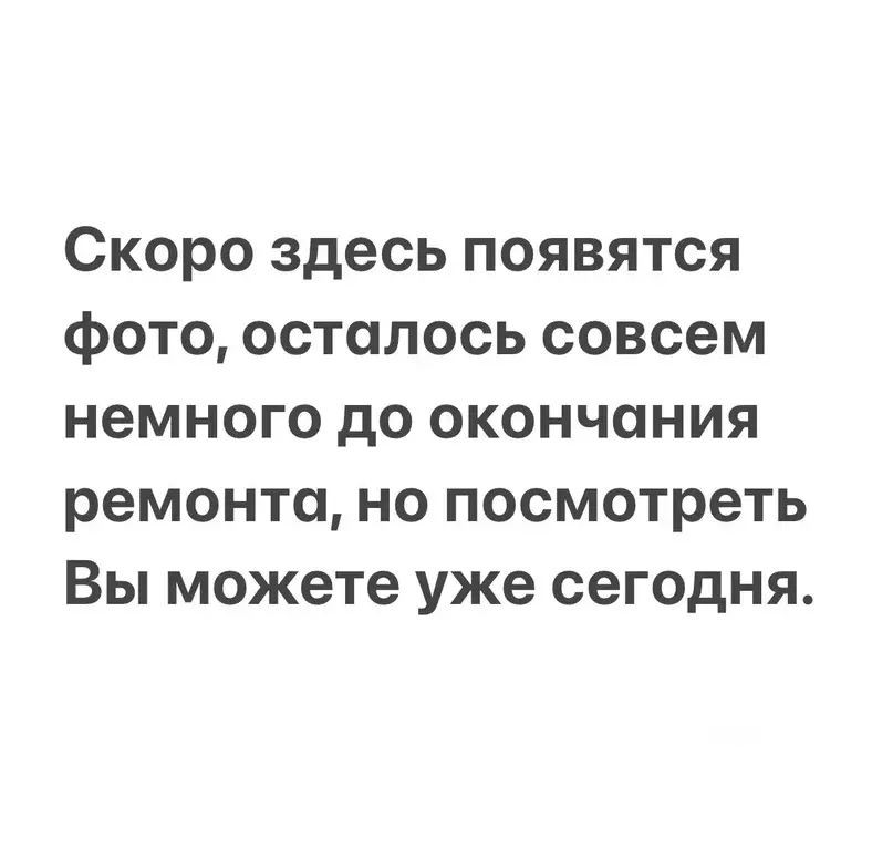 2-к кв. Московская область, Красногорск городской округ, д. Глухово ... - Фото 1