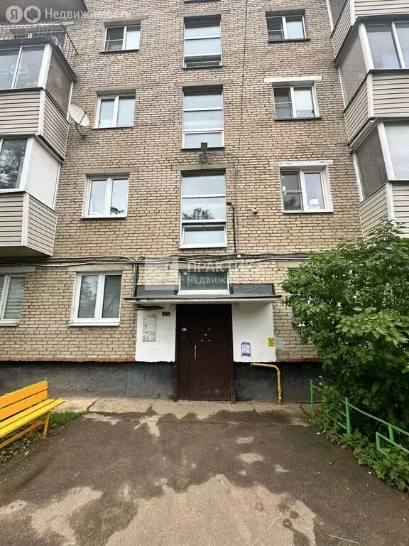 2-комнатная квартира: Апрелевка, улица Ленина, 7 (42 м) - Фото 1