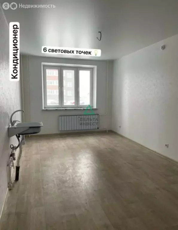 1-комнатная квартира: Уфа, улица Мечтателей, 13 (51 м) - Фото 0