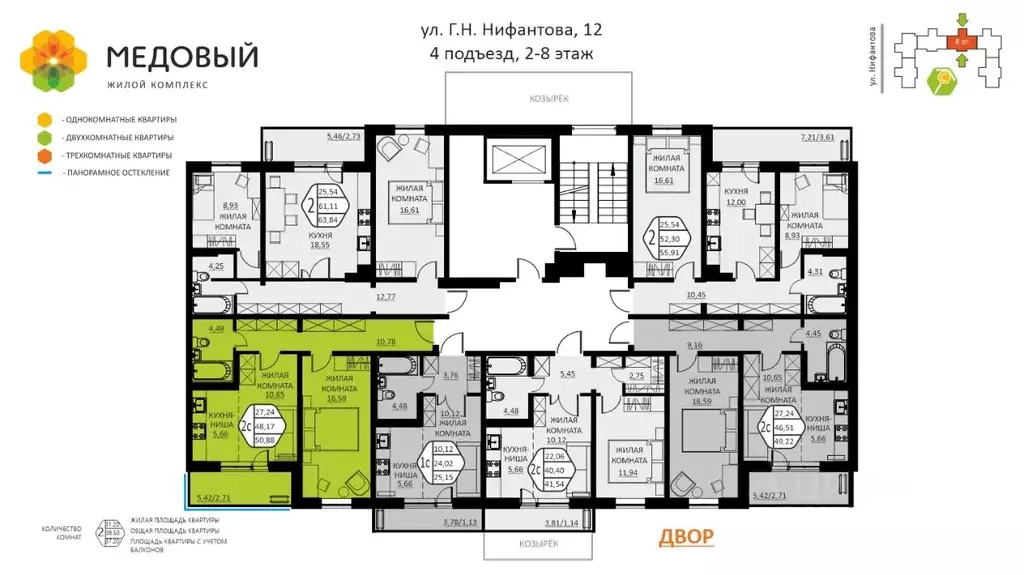2-к кв. Пермский край, д. Кондратово ул. Г.Н. Нифантова, 12 (50.88 м) - Фото 1