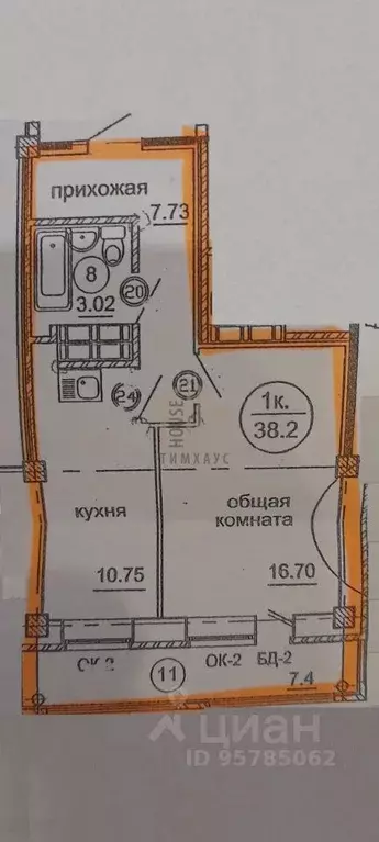 1-к кв. омская область, омск волгоградская ул, 44 (38.2 м) - Фото 1