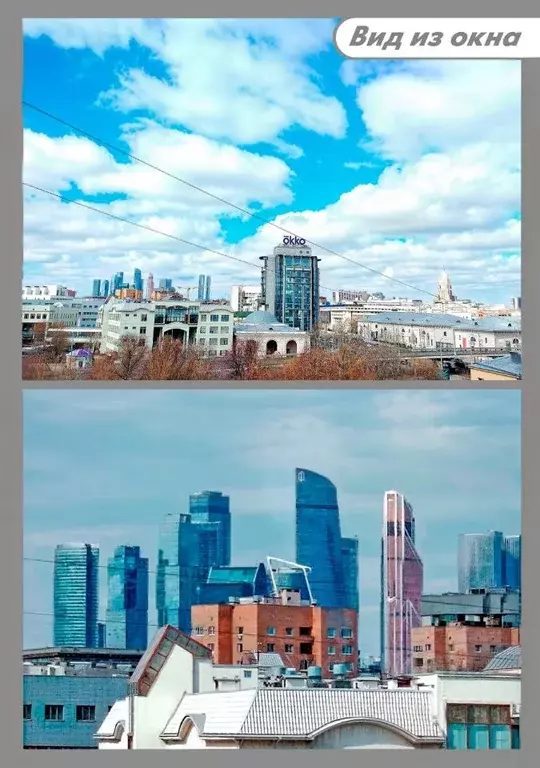 3-к кв. Москва Фрунзенская наб., 4 (100.0 м) - Фото 1