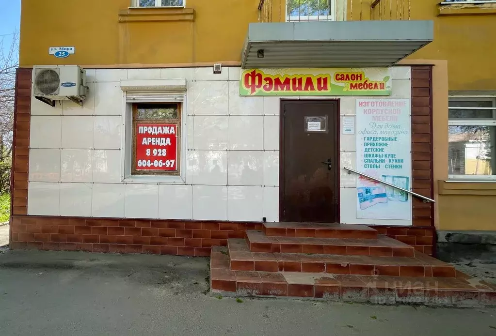 Помещение свободного назначения в Ростовская область, Гуково пос. ... - Фото 1
