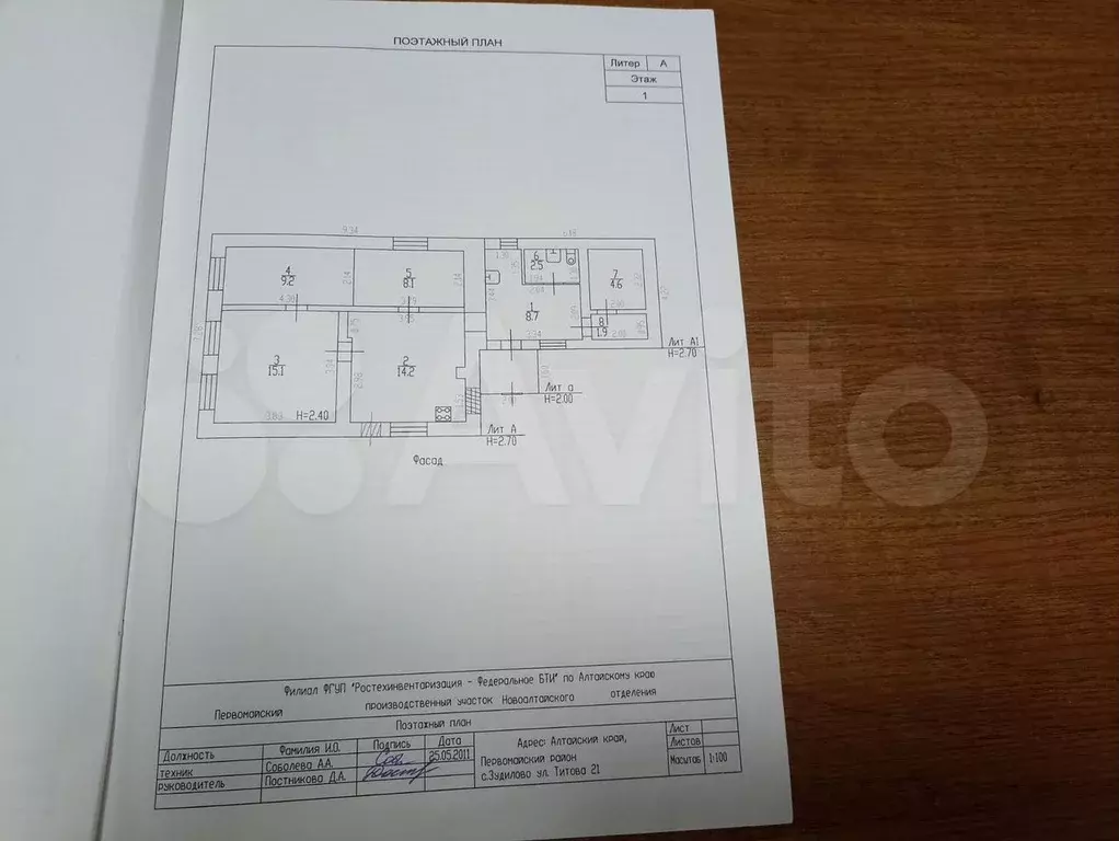 Дом 64 м на участке 17 сот. - Фото 0
