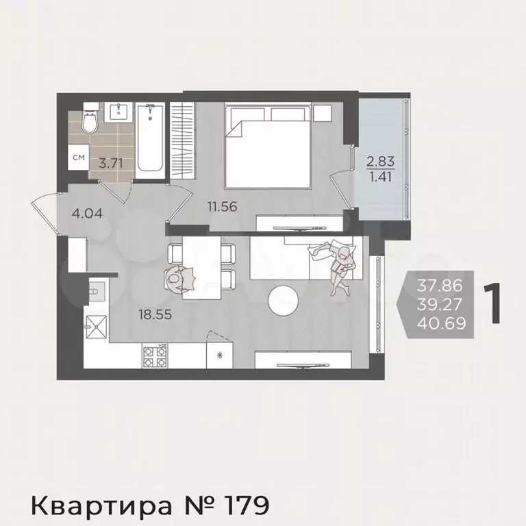 1-к. квартира, 40,7м, 3/9эт. - Фото 1