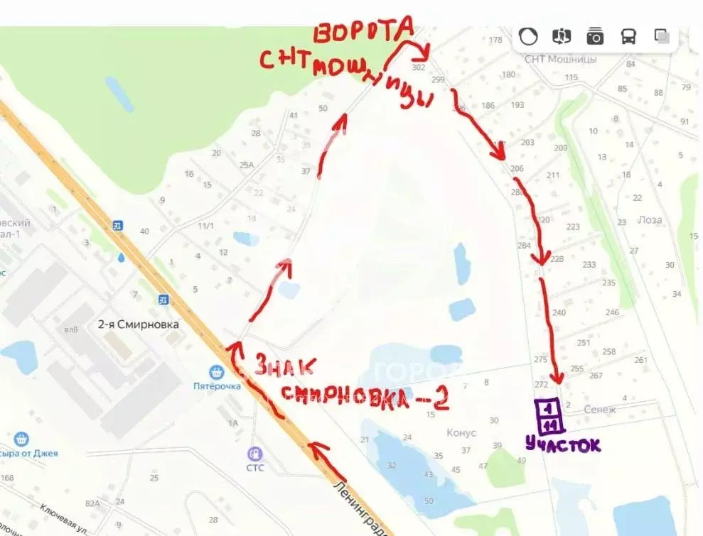 Участок в Московская область, Солнечногорск городской округ, Сенеж СНТ ... - Фото 1