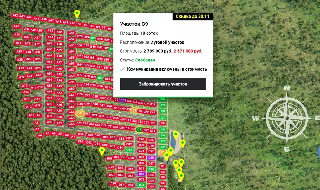 Участок в Московская область, Ступино городской округ, Бекетово парк ... - Фото 2