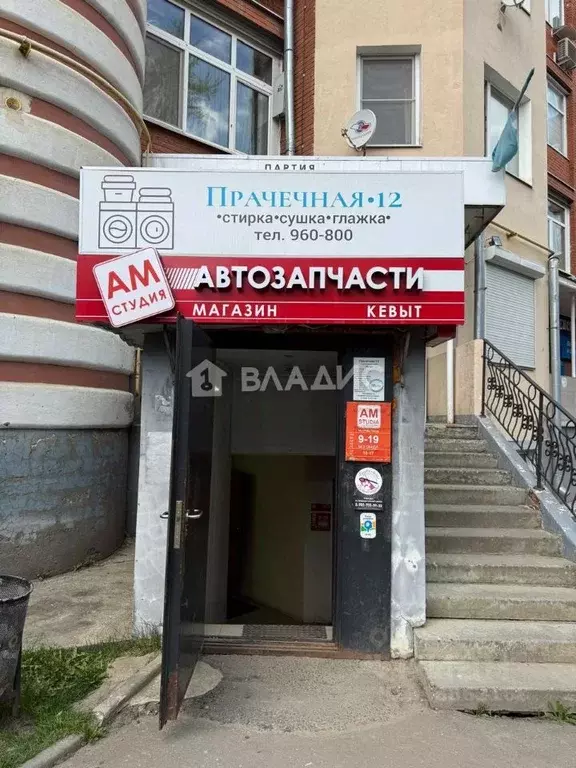 Помещение свободного назначения в Марий Эл, Йошкар-Ола Якова Эшпая ... - Фото 0