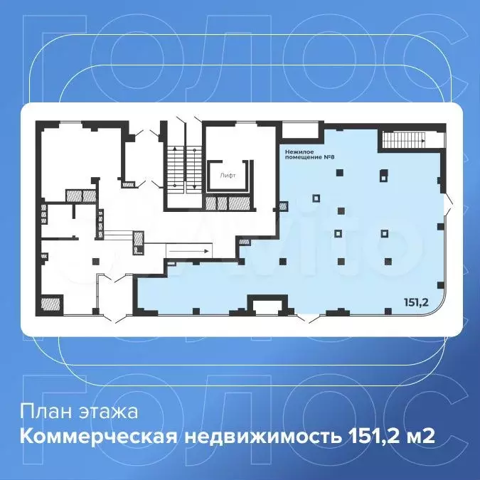 помещение №8, 151.2 м в д. №1 жк «голос кашириных - Фото 0