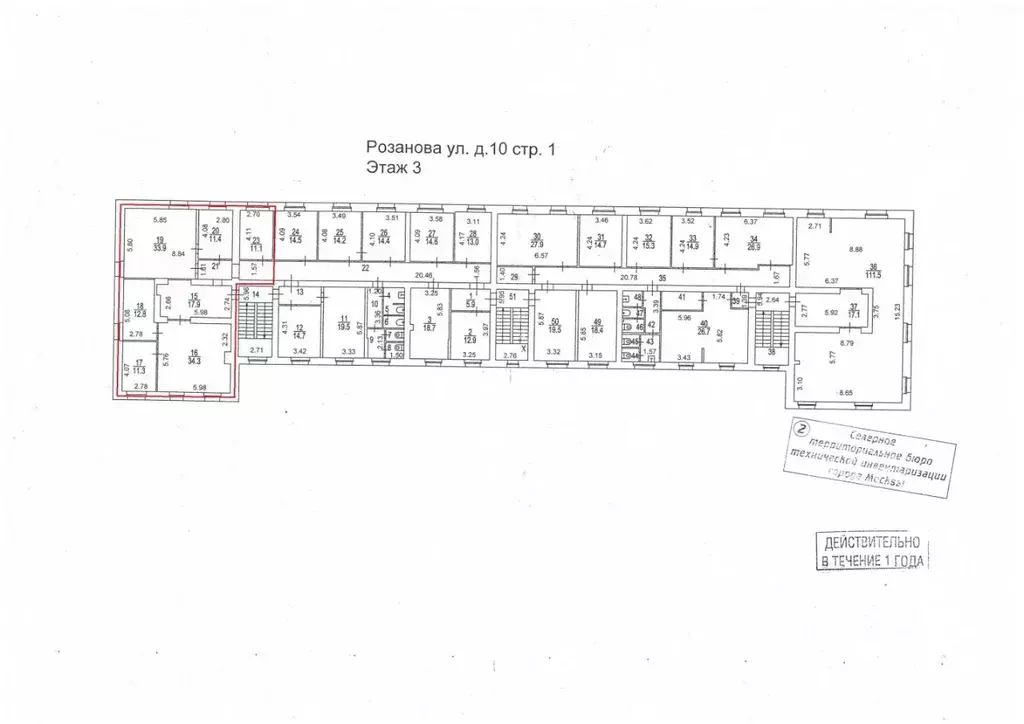 Офис в Москва ул. Розанова, 10С1 (142 м) - Фото 1