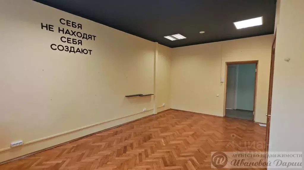 Офис в Самарская область, Самара просп. Карла Маркса, 63/1 (21 м) - Фото 1