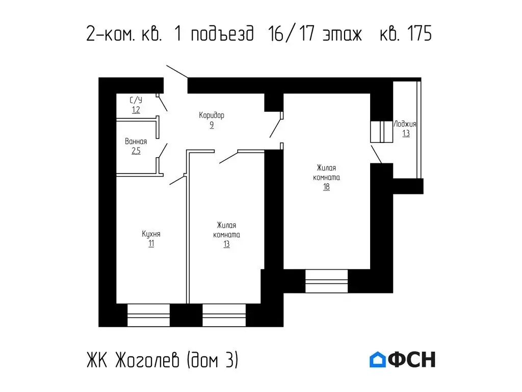 2-комнатная квартира: деревня Крутые Выселки, улица Ю. А. Жоголева, 3 ... - Фото 0