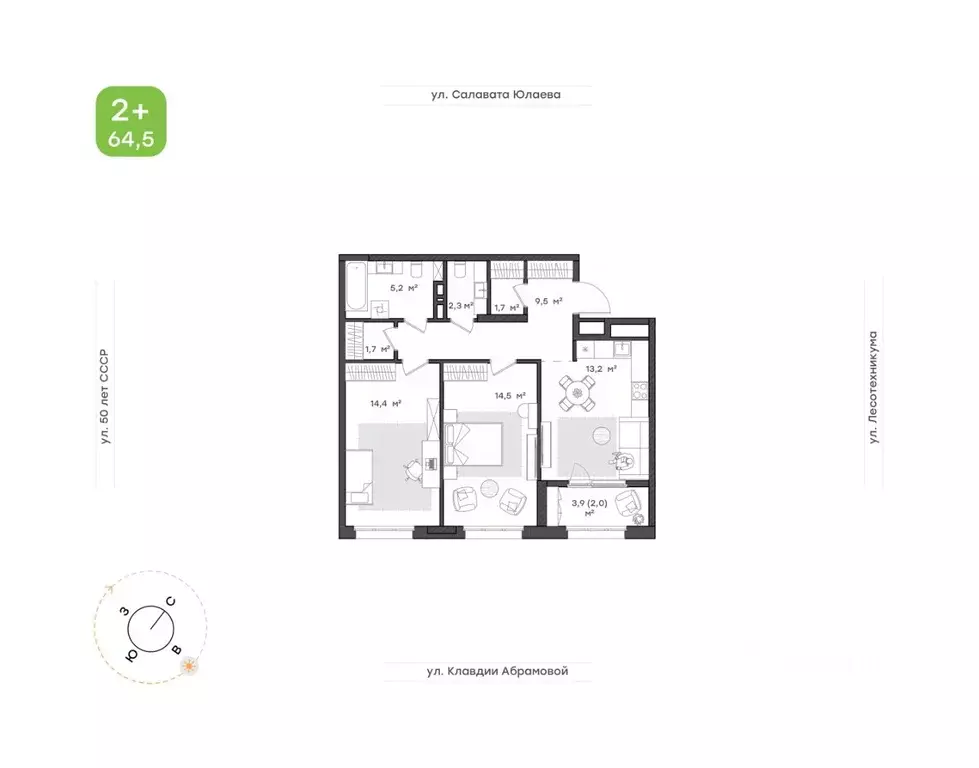 2-к кв. Башкортостан, Уфа Бионика Парк жилой комплекс, 4 (64.5 м) - Фото 2