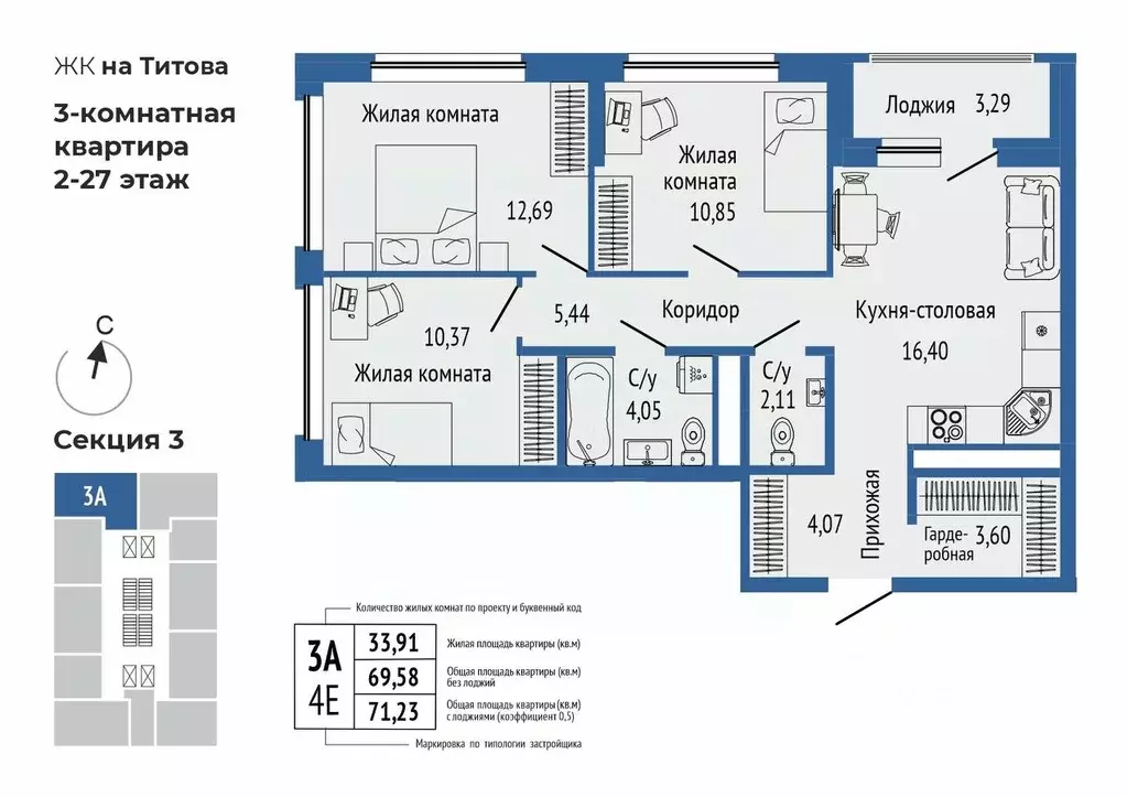3-к кв. Свердловская область, Екатеринбург Южная Ботаника жилрайон, ... - Фото 0