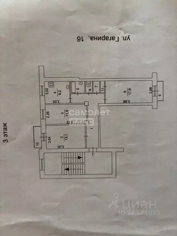3-к кв. Челябинская область, Челябинск ул. Гагарина, 16 (71.1 м) - Фото 2