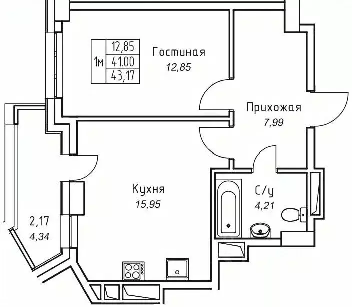 1-к кв. Саха (Якутия), Якутск 11-й кв-л,  (43.17 м) - Фото 0