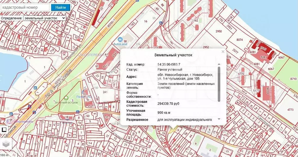 Дом 54,1 м на участке 9 сот. - Фото 0