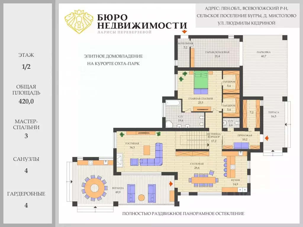 Коттедж в Ленинградская область, Всеволожский район, Бугровское ... - Фото 1