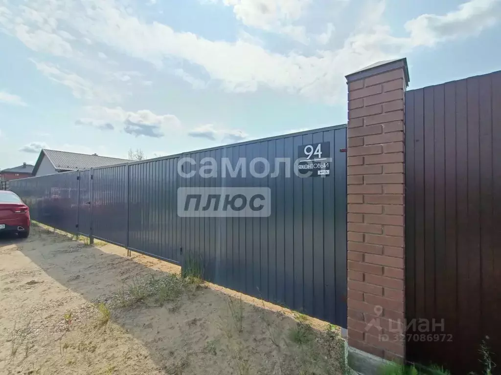 Участок в Московская область, Богородский городской округ, д. Жилино ... - Фото 2