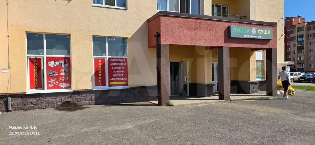 Свободного назначения, 100 м - Фото 1