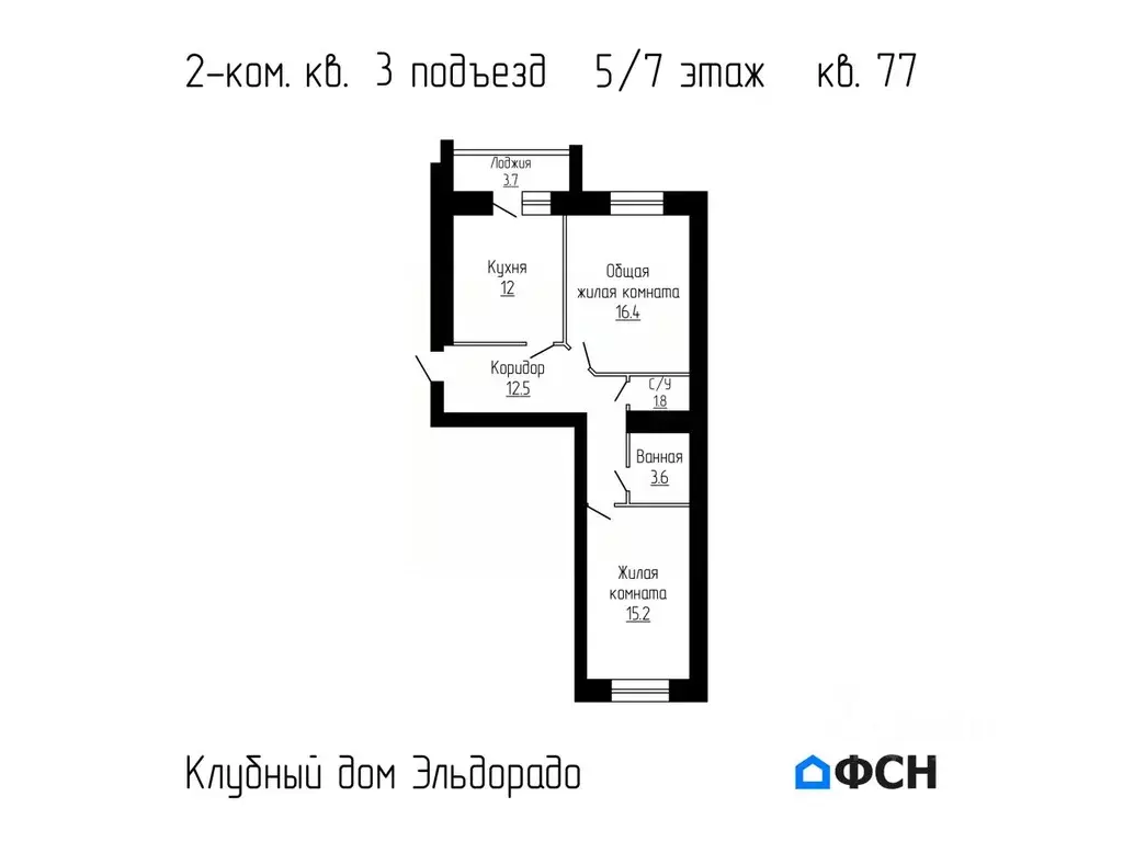 2-к кв. Тамбовская область, Тамбов городской округ, д. Перикса ул. ... - Фото 0