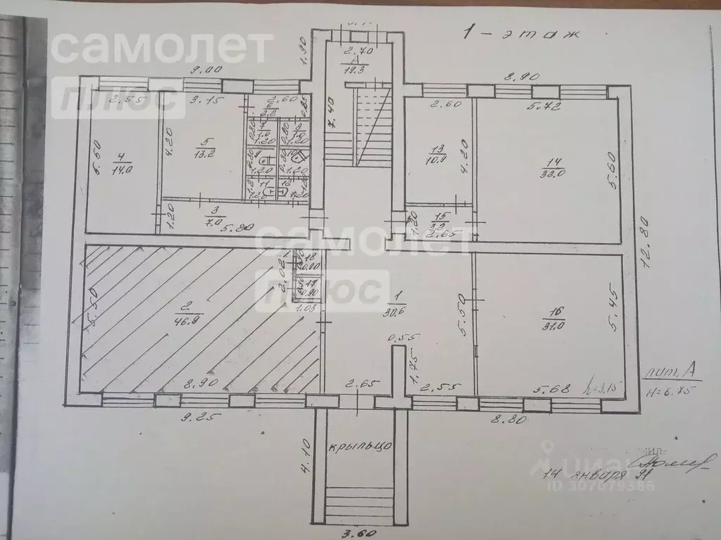 офис в липецкая область, грязи ленинская ул, 37 (75 м) - Фото 0