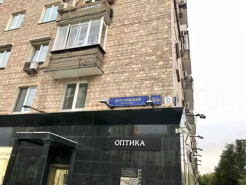 Офис, 15.9 м (немассовый юр. адрес) - Фото 1