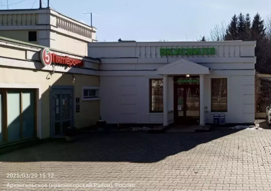 Помещение свободного назначения в Московская область, Красногорск ... - Фото 1