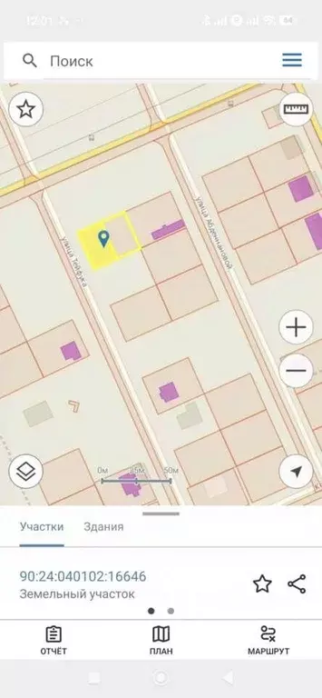 Участок в Крым, Феодосия муниципальный округ, Приморский пгт ул. ... - Фото 1