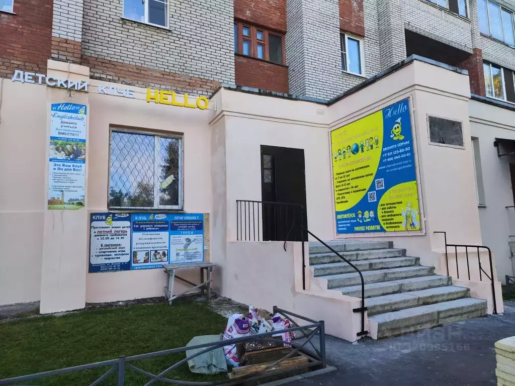 Помещение свободного назначения в Ленинградская область, Всеволожск ... - Фото 1