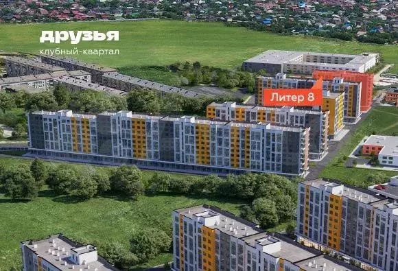 1-к. квартира, 36,1 м, 3/9 эт. - Фото 1