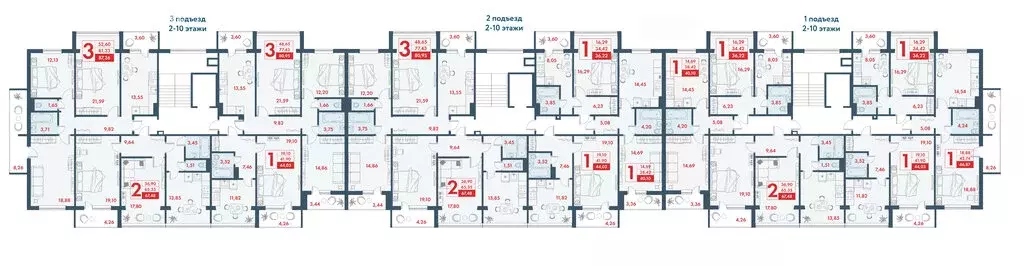 2-комнатная квартира: Брянск, улица Костычева, 76 (67.48 м) - Фото 1